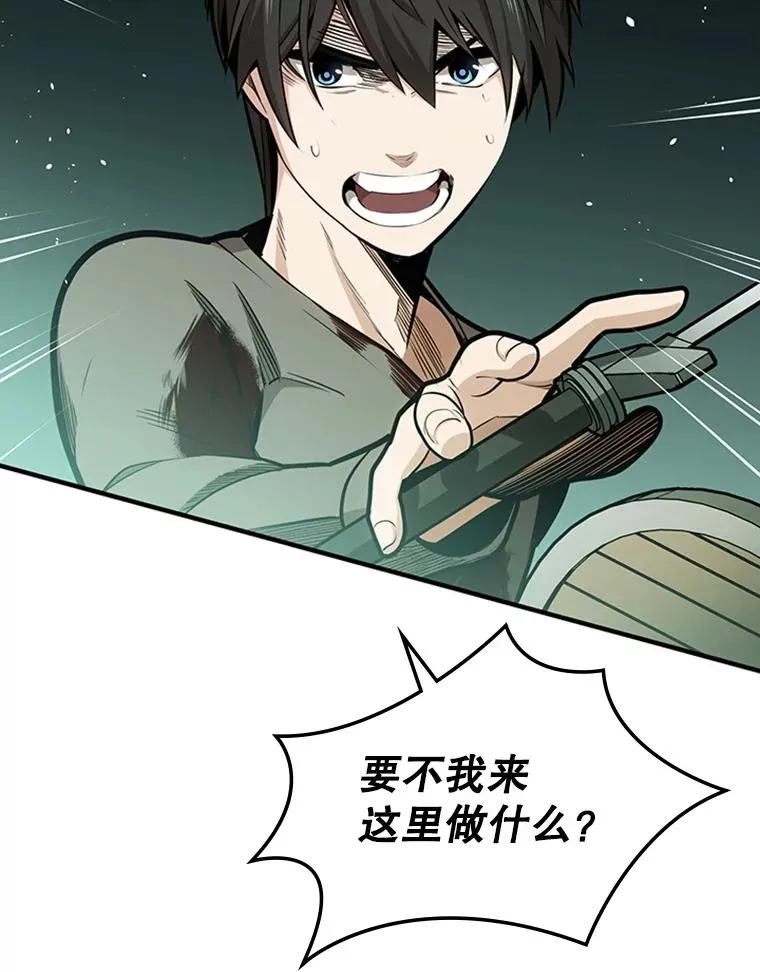 8.1层通关18