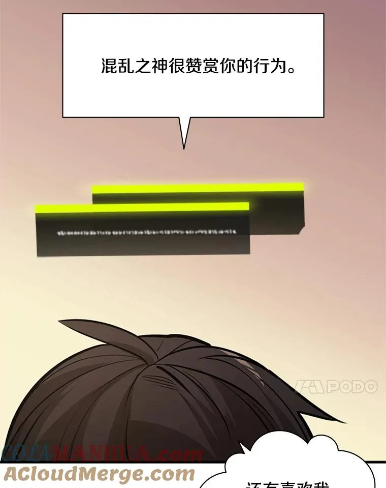 27.哥布林之王20