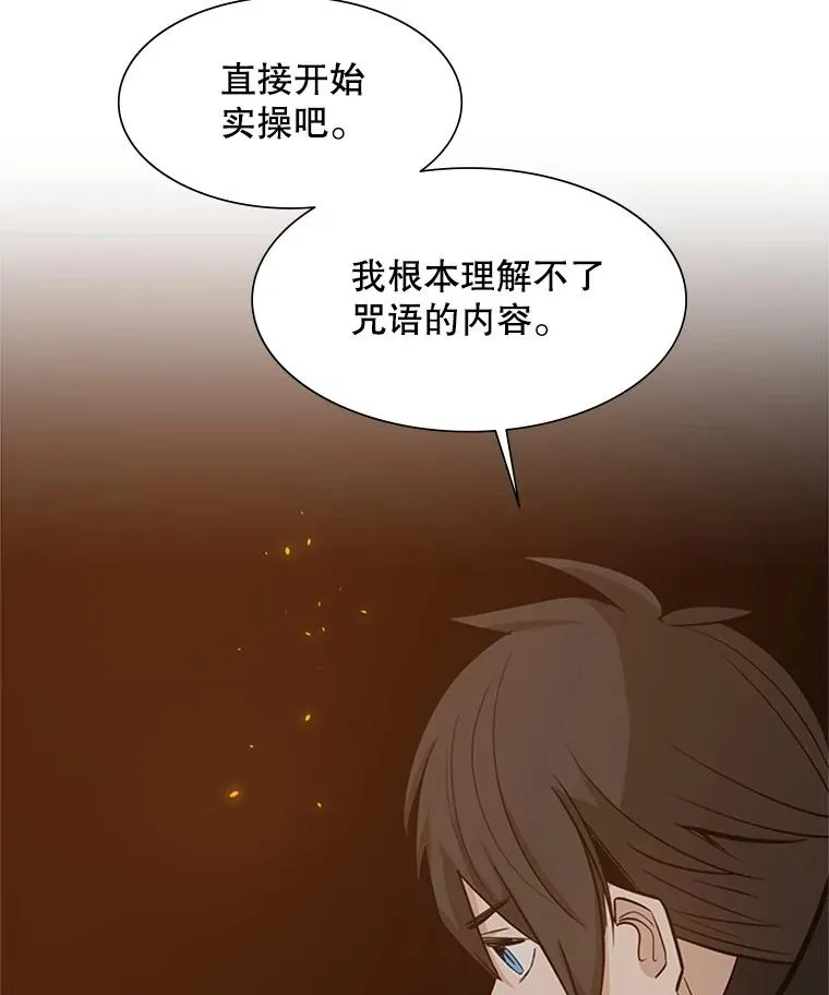 96.女人？115