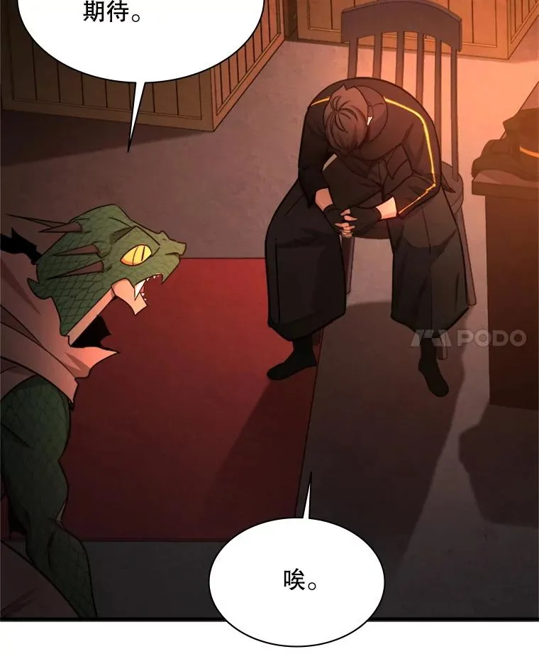 153.战前准备31
