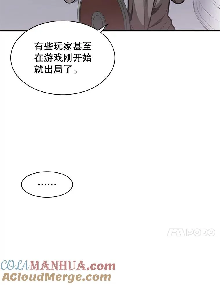 3.游戏开始20