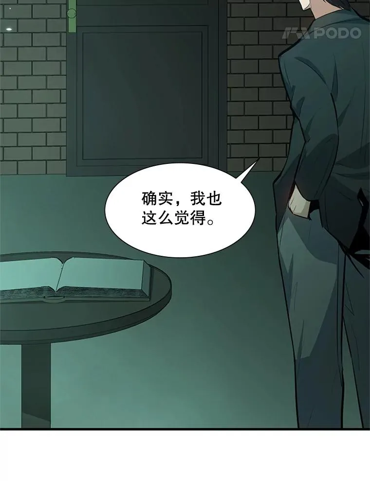 106.等待的时间81