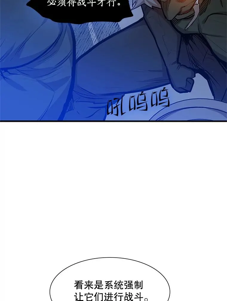 83.预赛（2）42