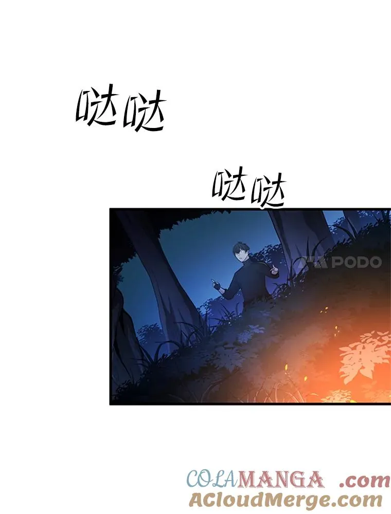 141.奇怪的孩子64