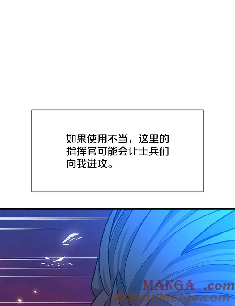 165.实施计划100