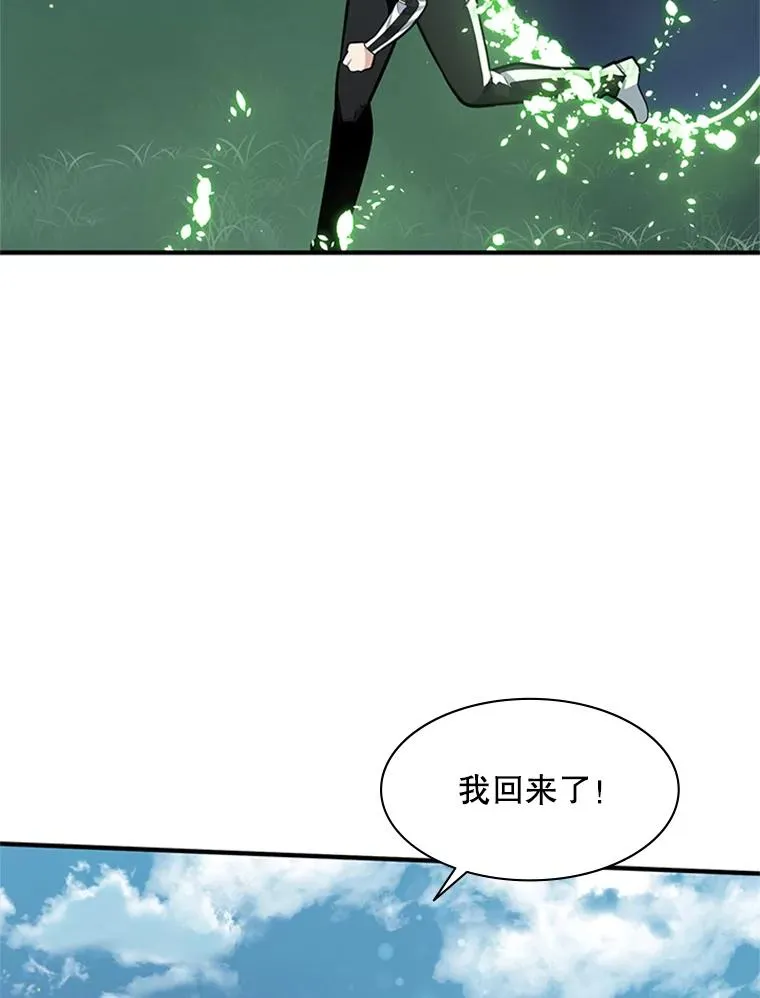 17.神的奖励34