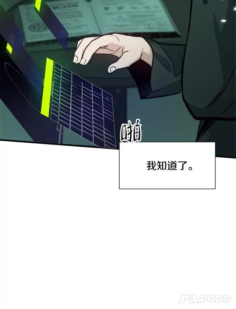 105.苦恼114