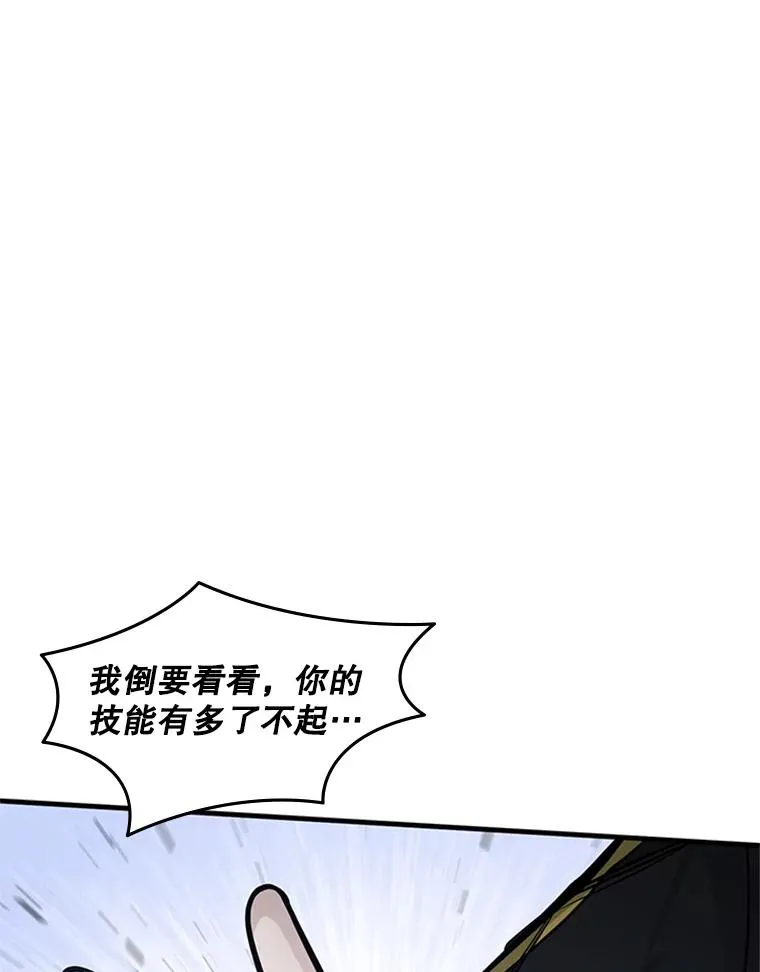 34.大融合之日（4）9