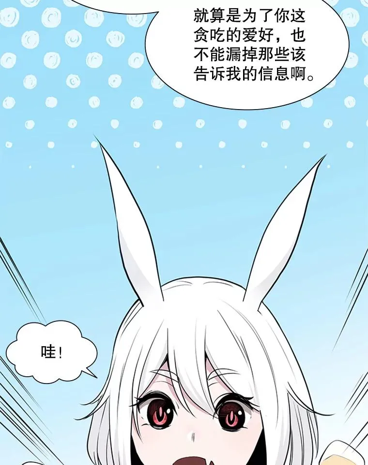 68.12层通关79