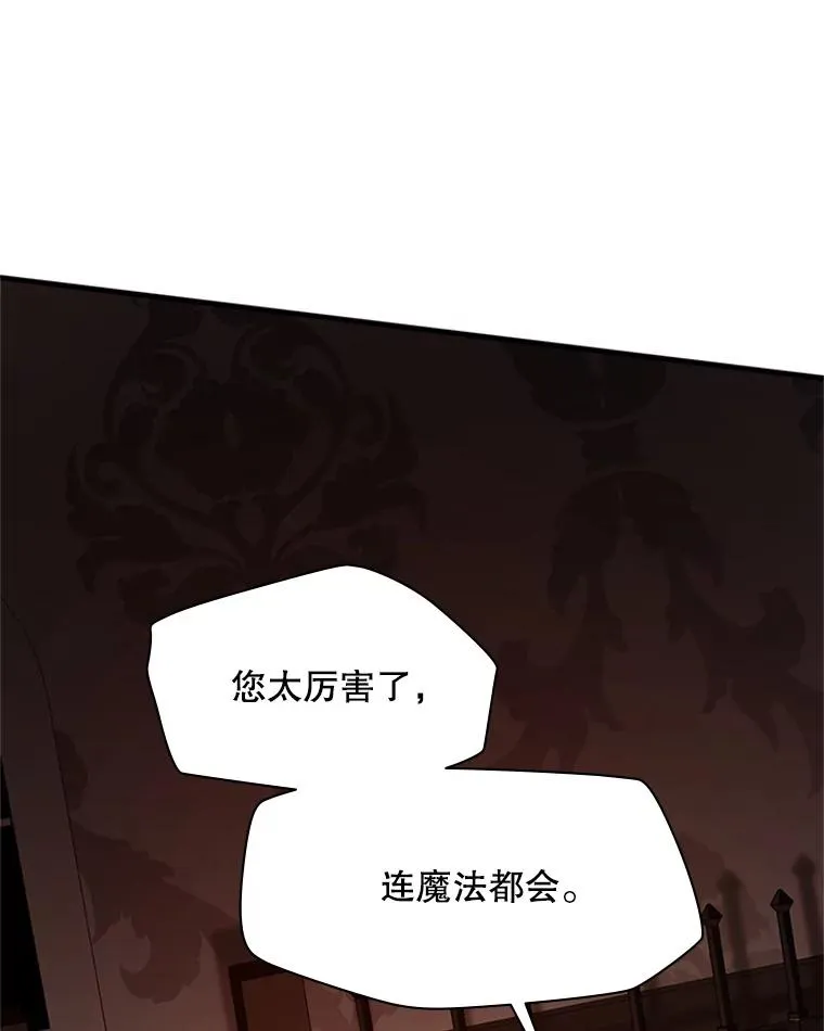 163.剑走偏锋57