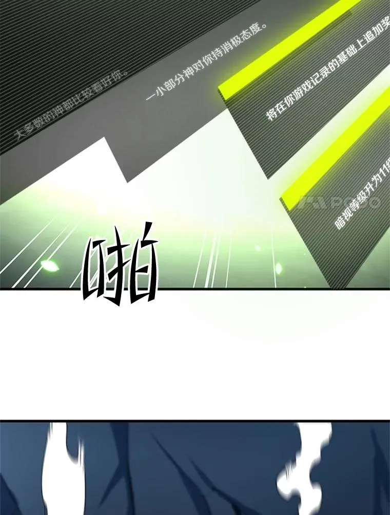 90.15层通关11