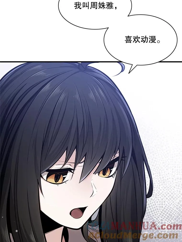 2.挑选武器136