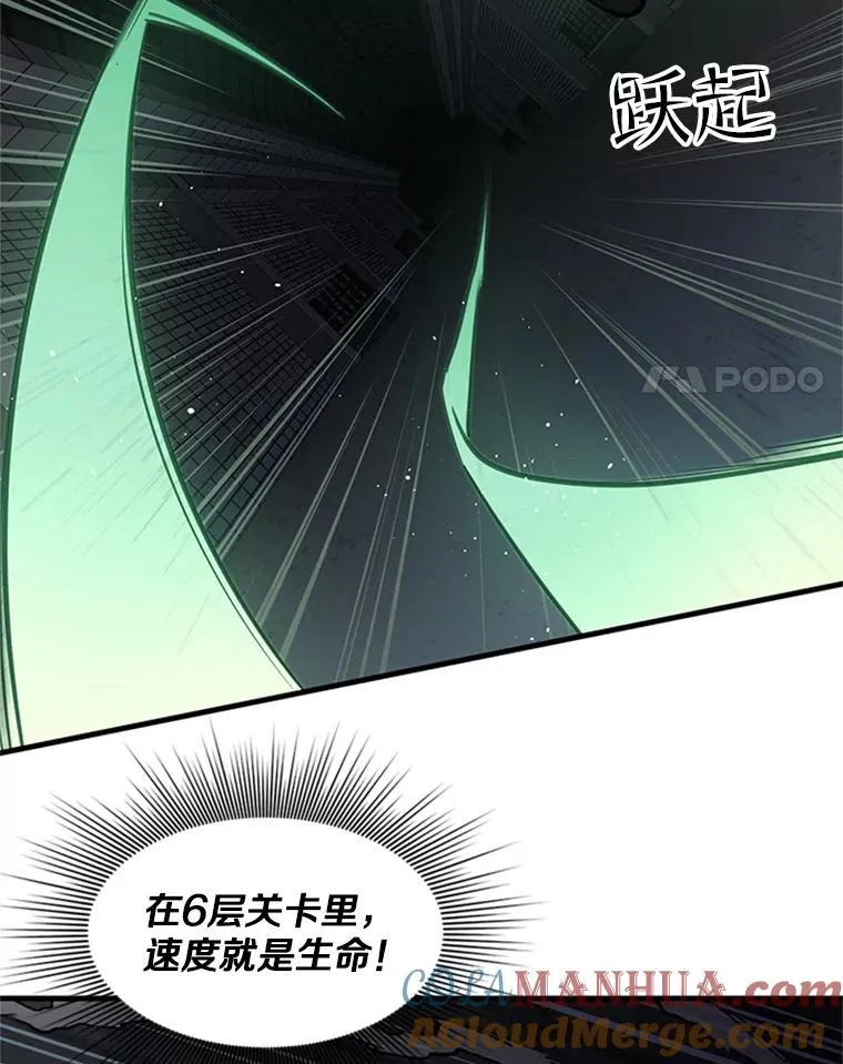 44.新挑战者68