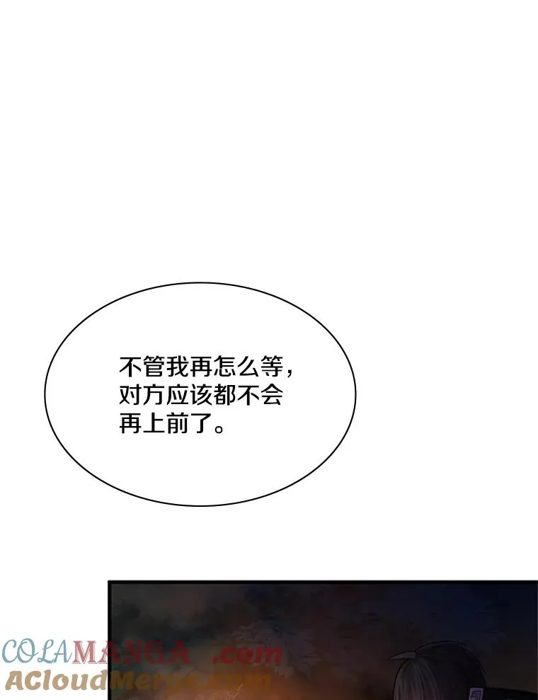 141.奇怪的孩子40