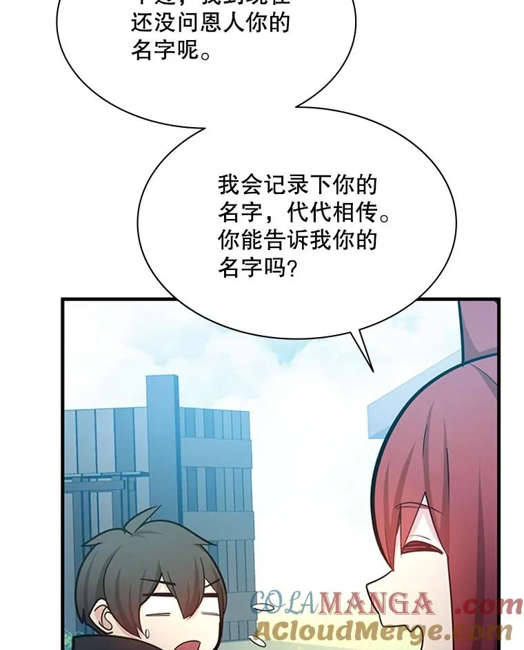 149.叫醒教母44