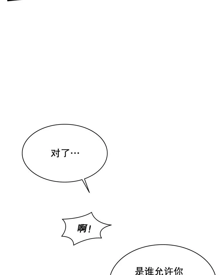 23.哥布林出现127