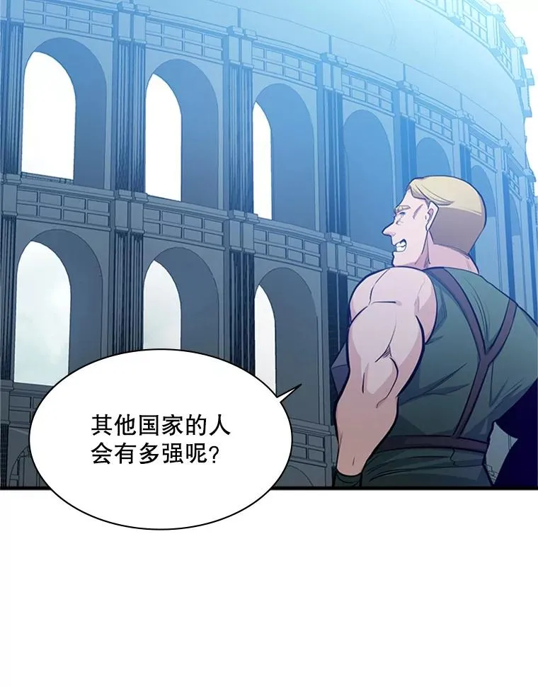 115.萎靡不振158