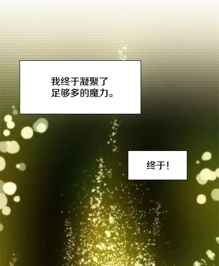 77.虚构的身体63