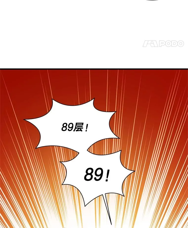 117.协商38