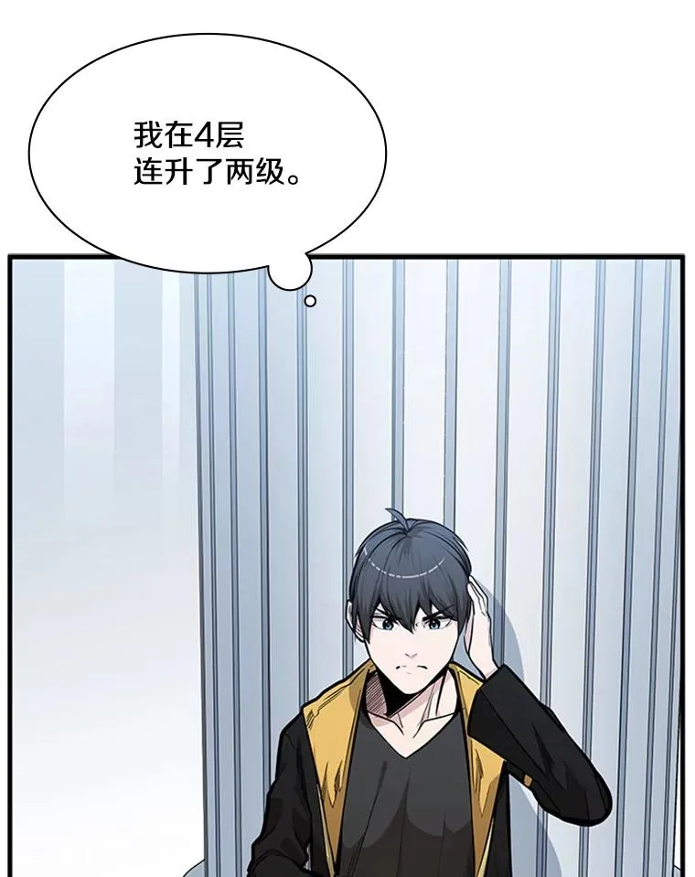 30.联盟的由来73