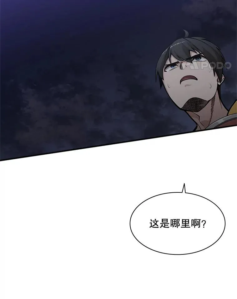 25.成功升级78