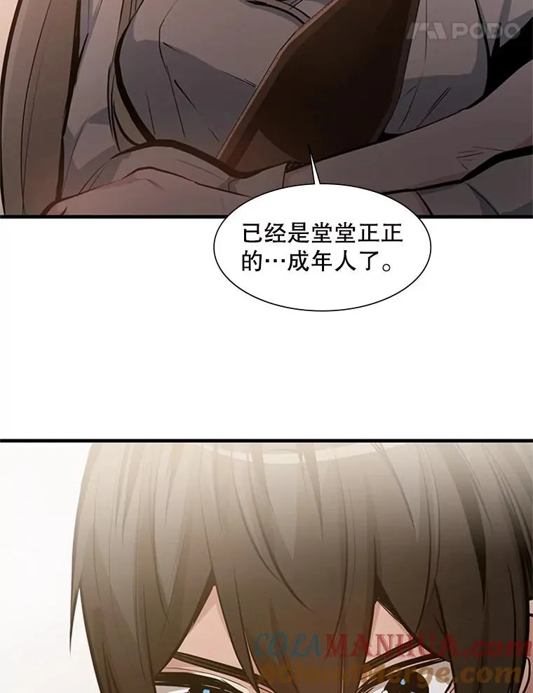 85.夜谈92