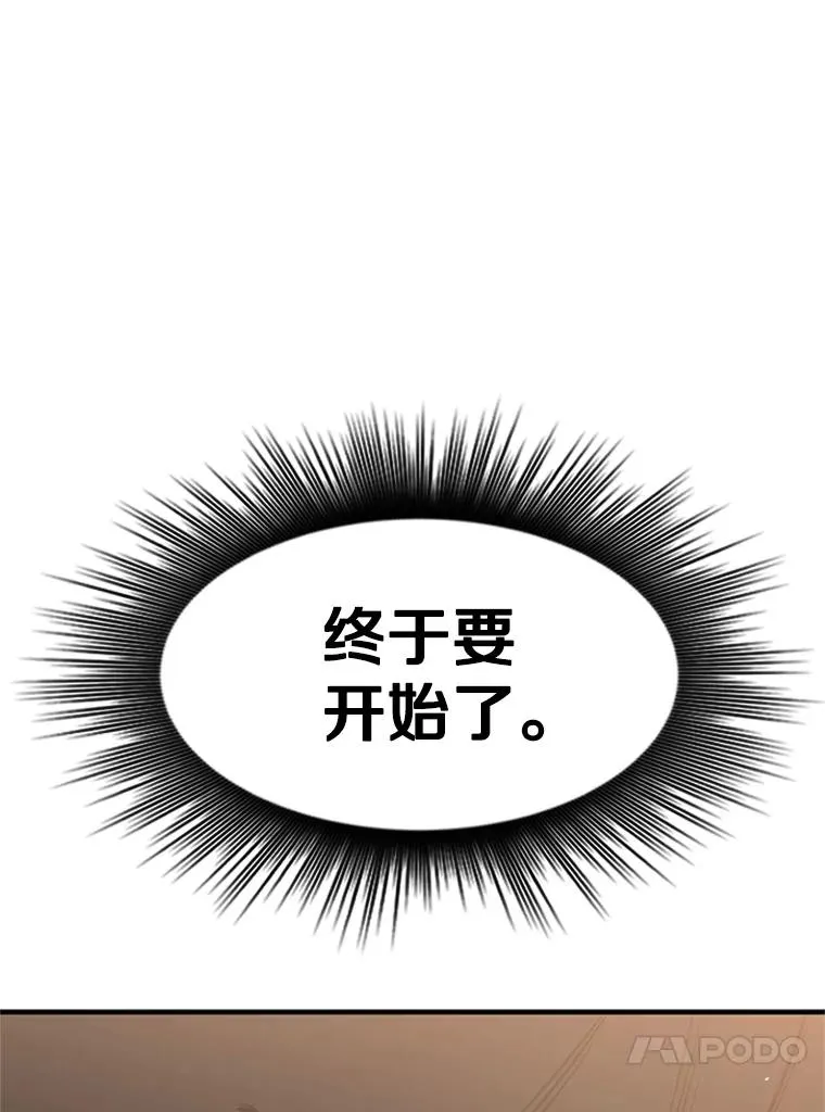3.游戏开始185