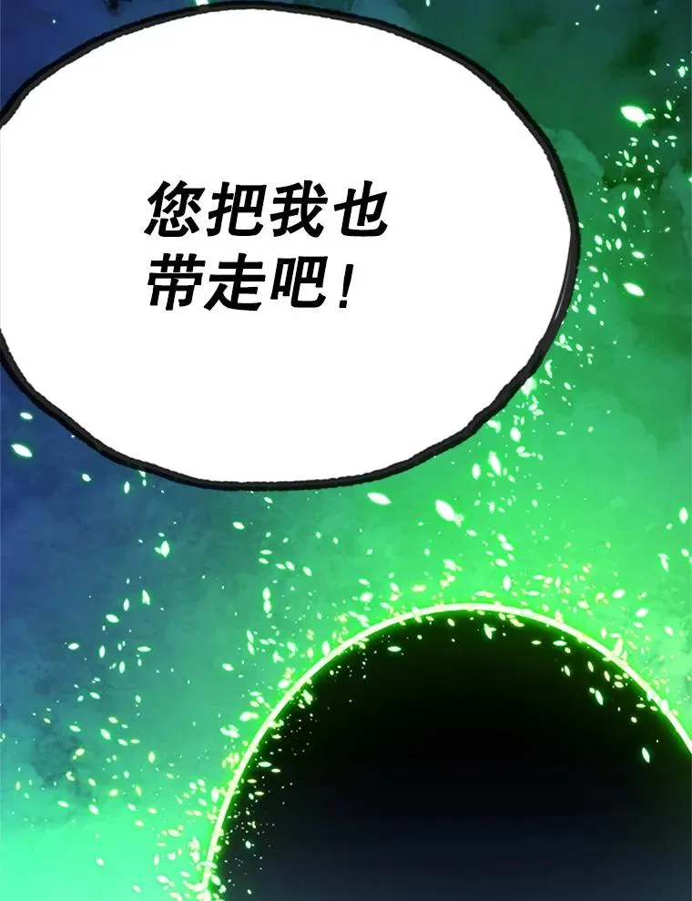 175.带我走吧75