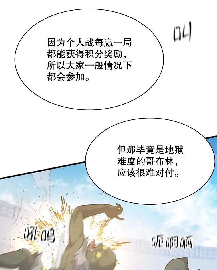 119.观战26