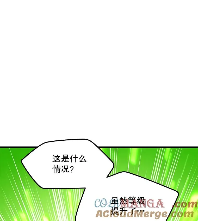144.带他离开152