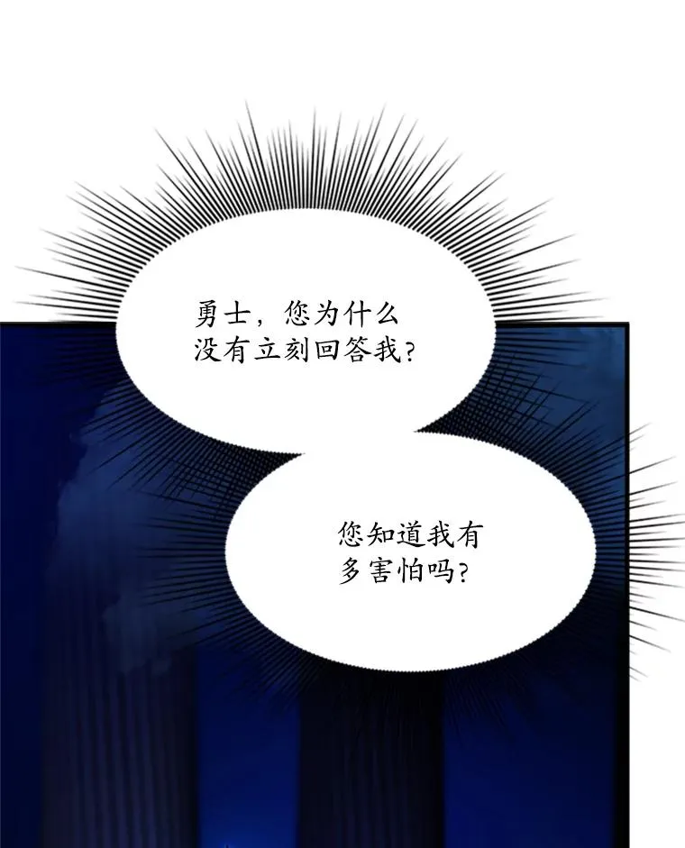 164.拿到圣剑38
