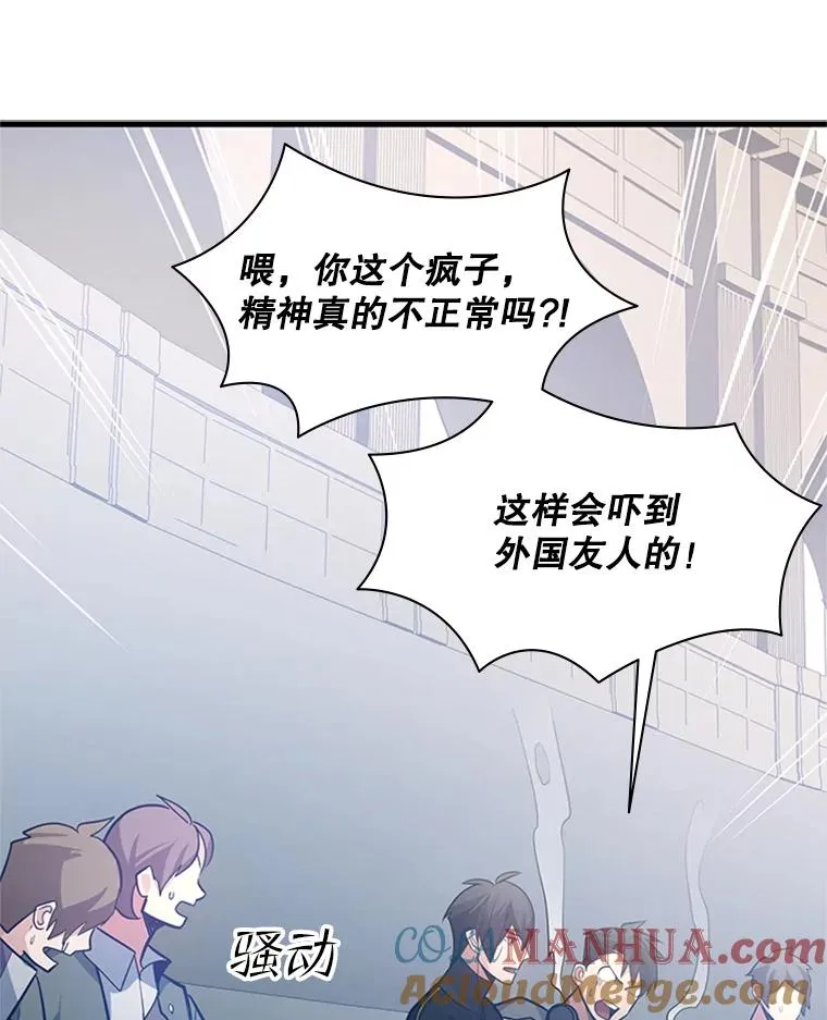 124.无聊的比赛76