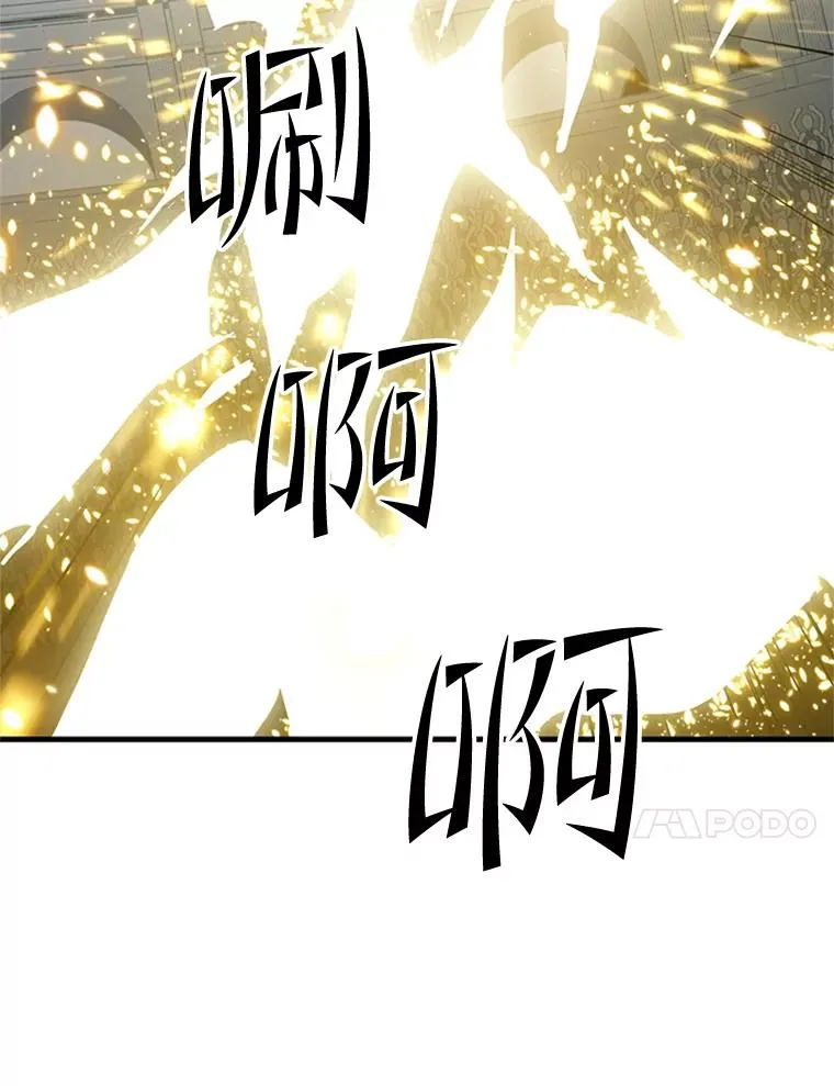 86.团体战（1）122