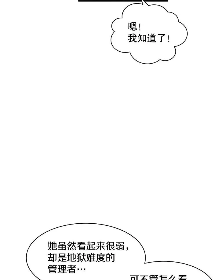 17.神的奖励93