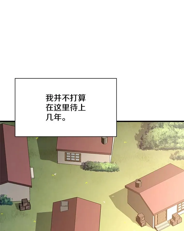 148.妙妙的诅咒129