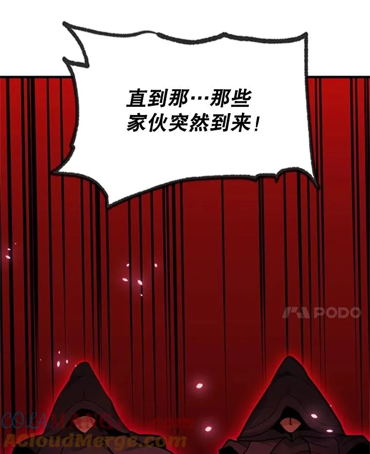 155.找回人性84