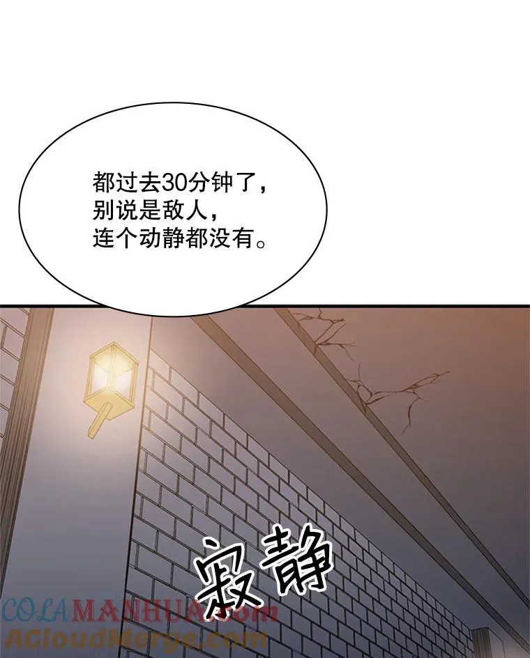 4.重回休息室120