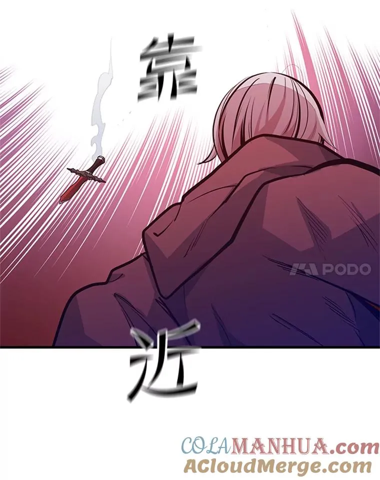 119.观战108
