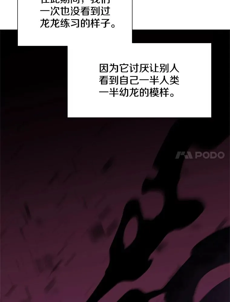106.等待的时间117