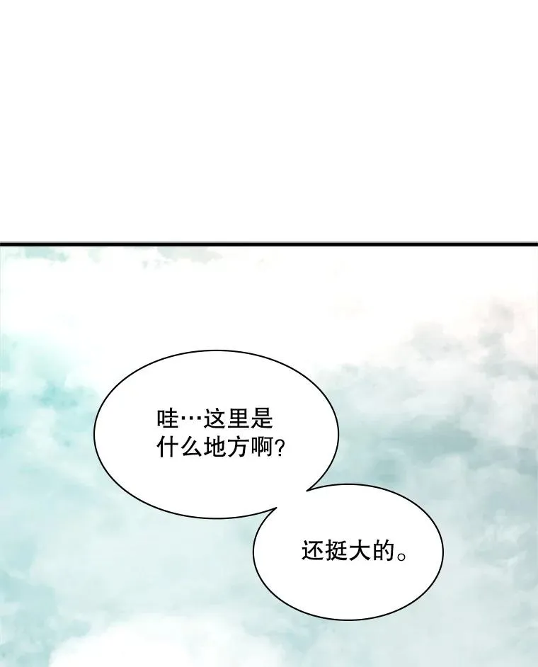 152.开启20层21