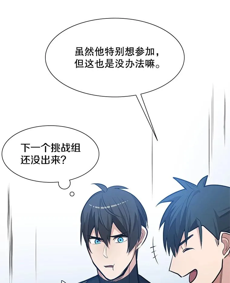 87.团体战（2）127