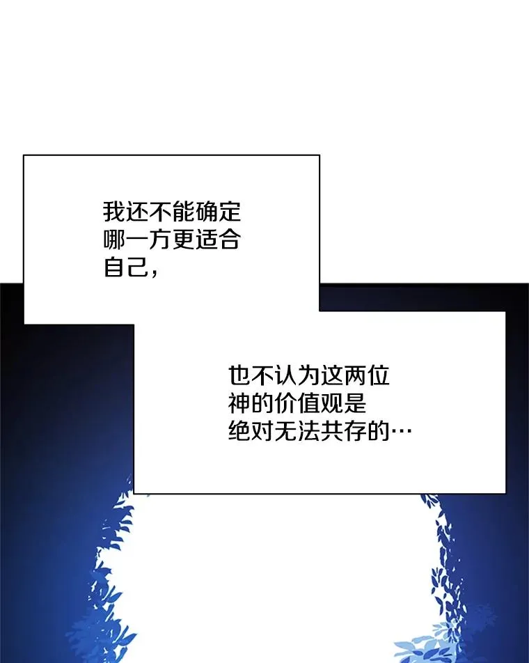 141.奇怪的孩子119