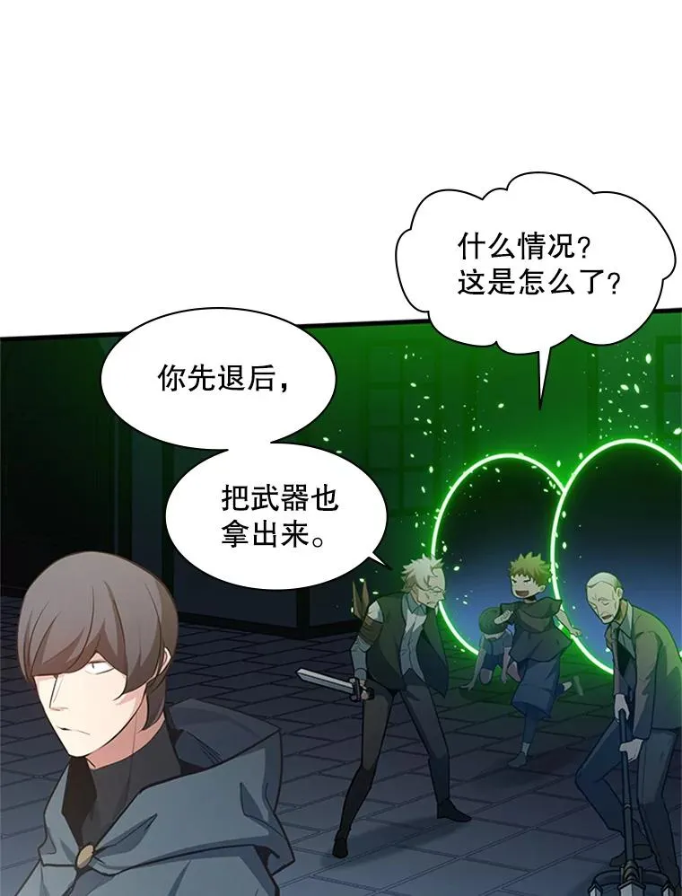 116.大幕拉开43