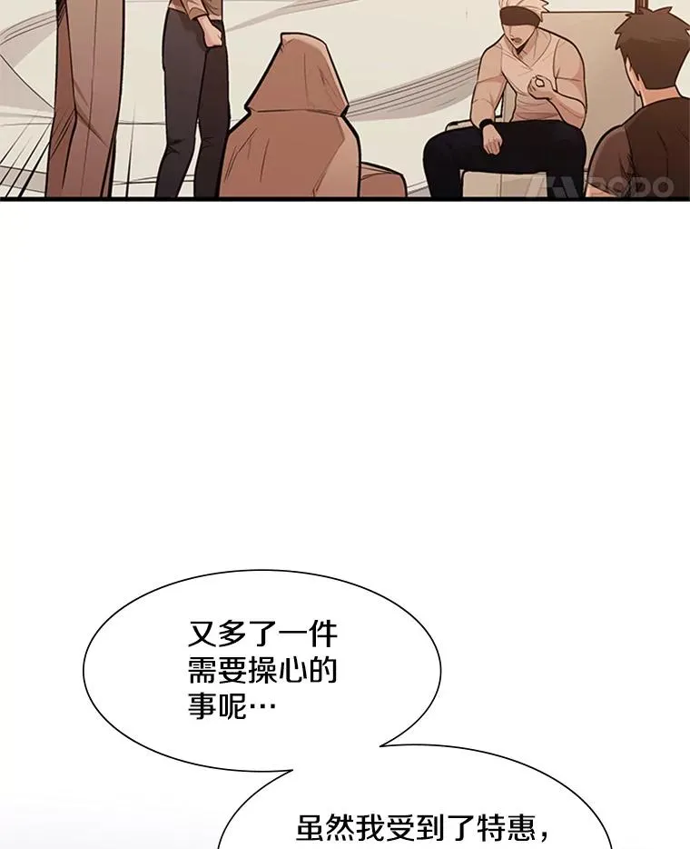 61.称呼问题97