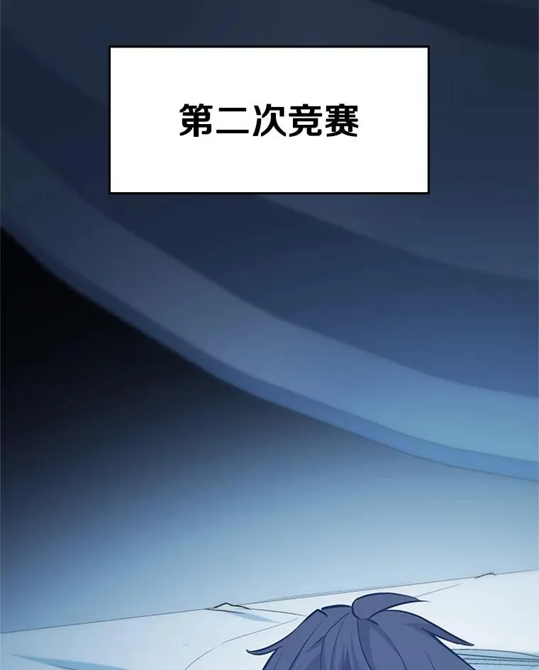 132.第一次杀人150