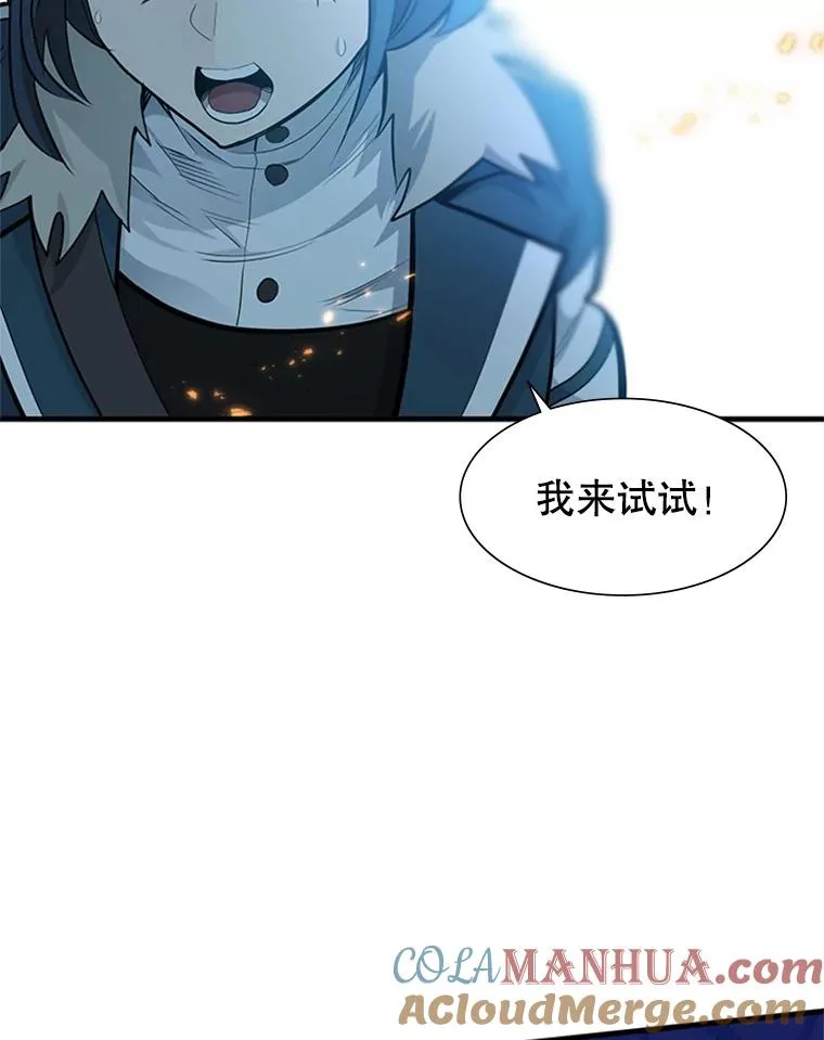 44.新挑战者64