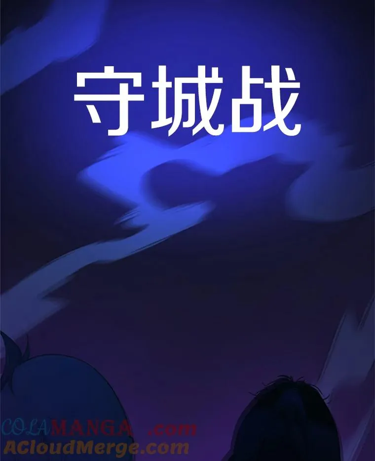 153.战前准备152