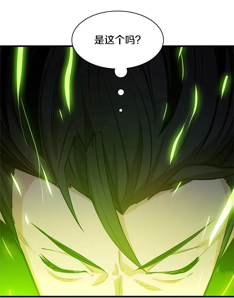 115.萎靡不振133