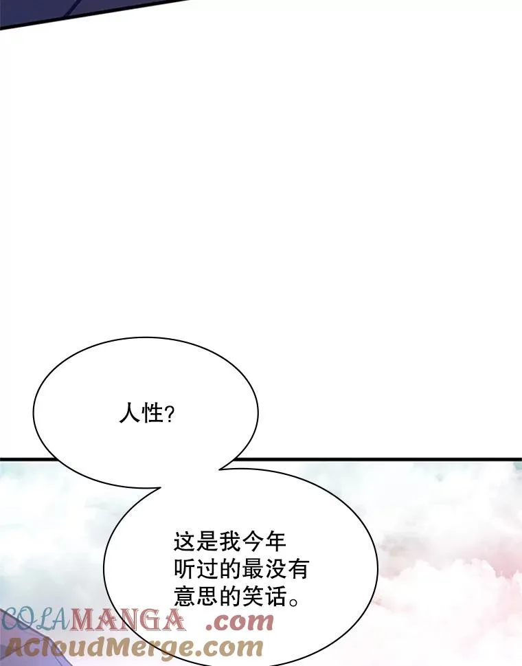 155.找回人性76