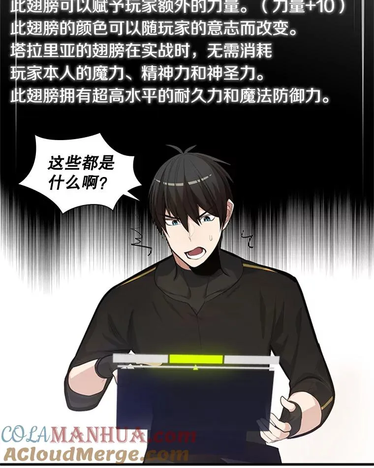 80.新技能88